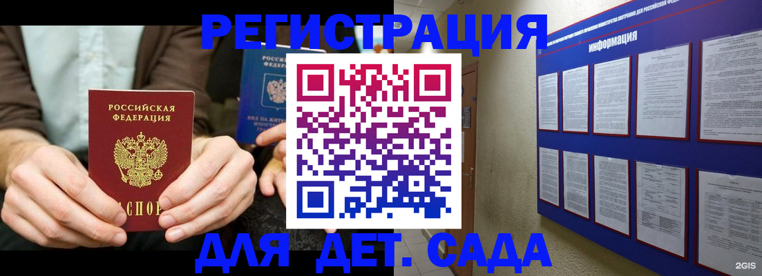 форма 3 в Прокопьевске