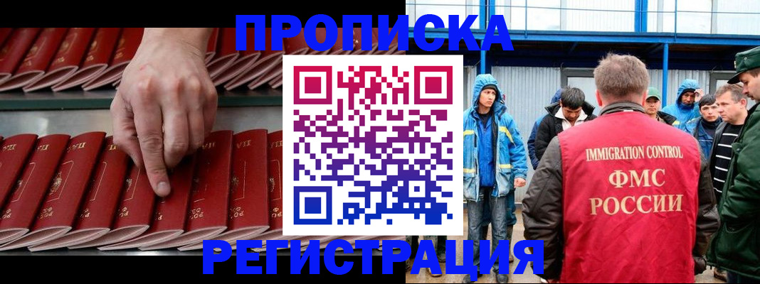 форма 3 в Прокопьевске